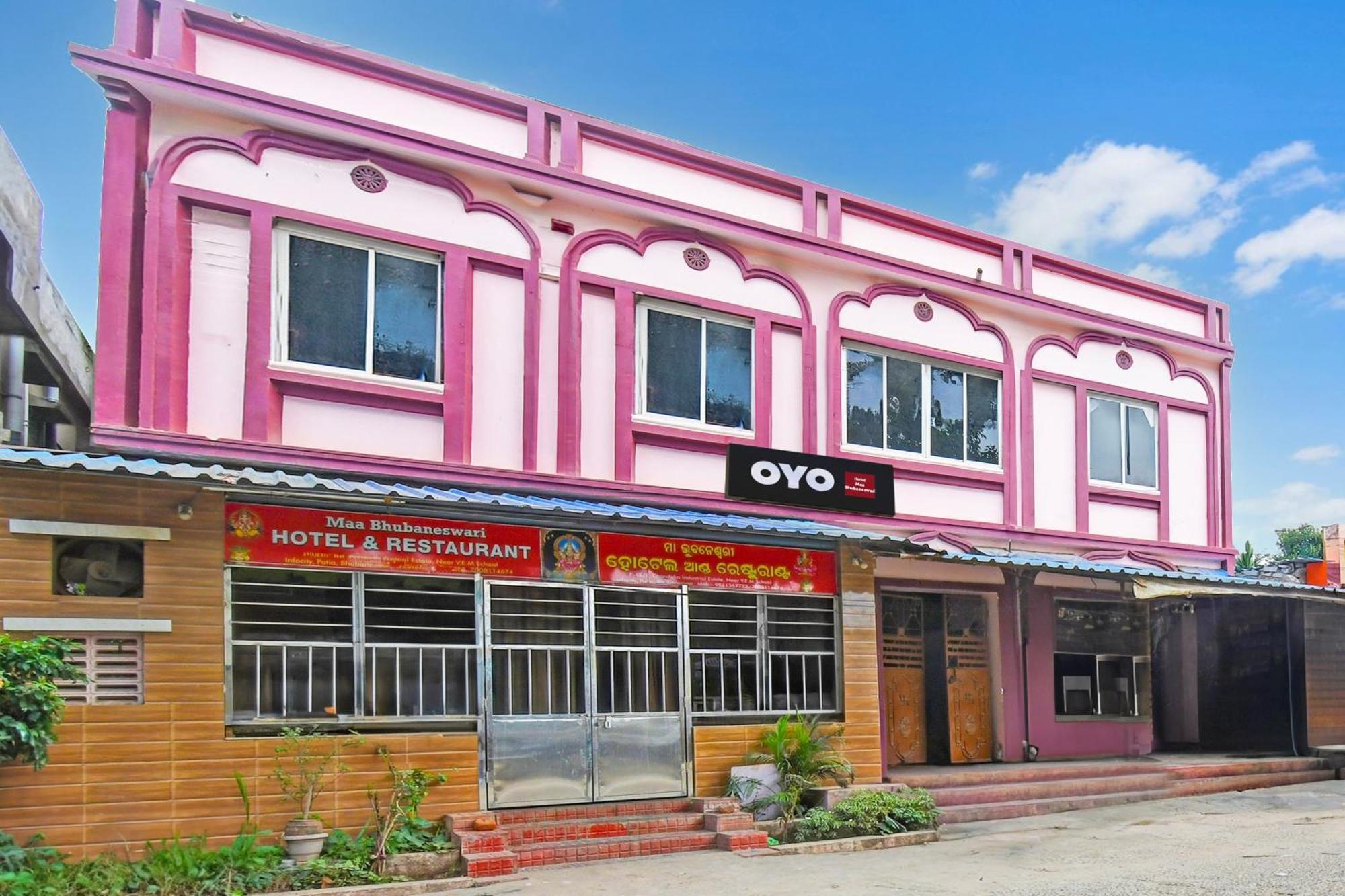 Hotel O Maa Bhubaneswari Hotel المظهر الخارجي الصورة
