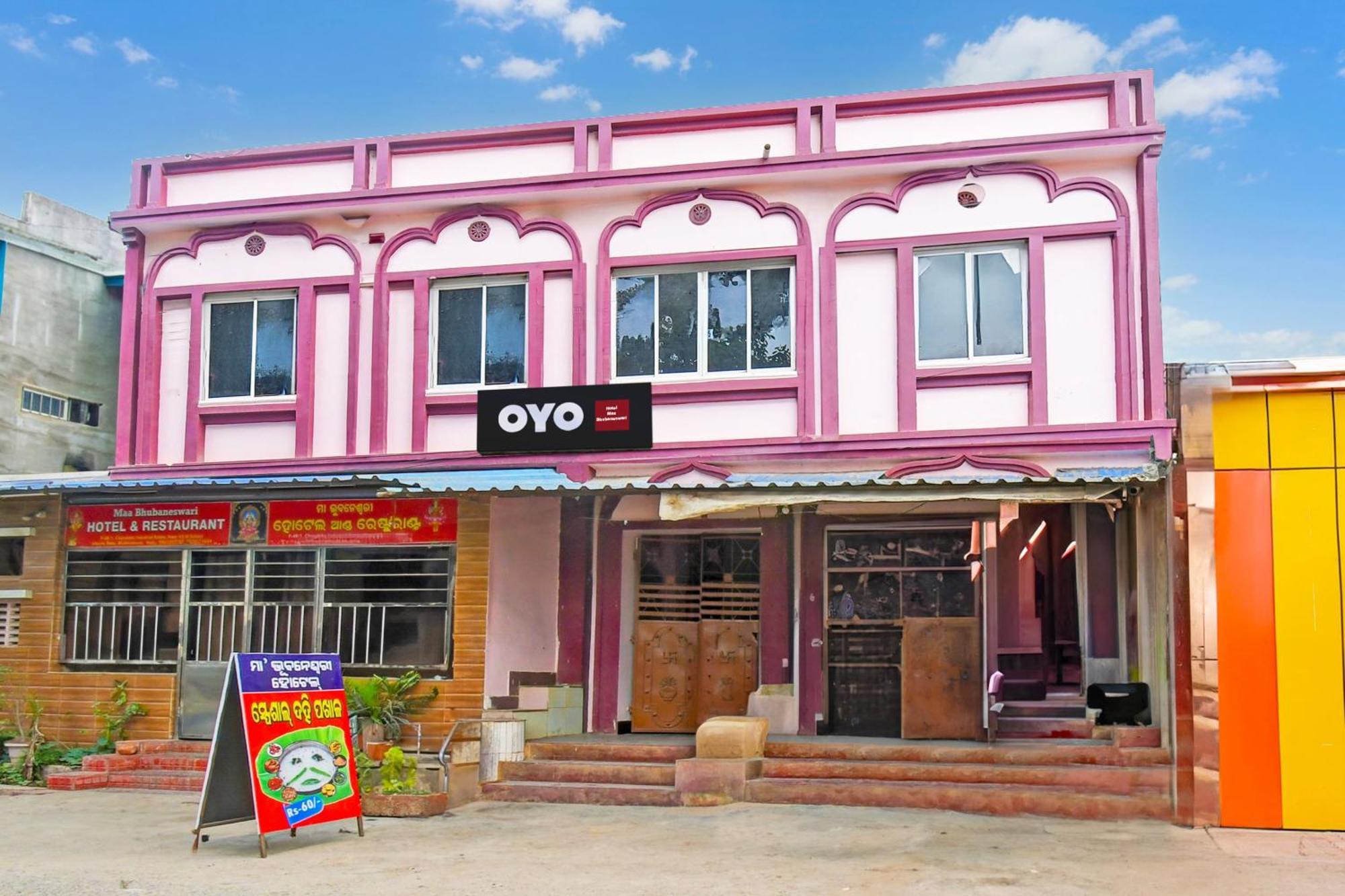 Hotel O Maa Bhubaneswari Hotel المظهر الخارجي الصورة
